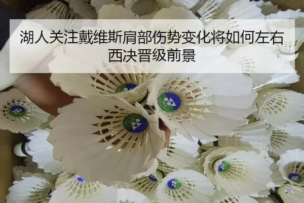 hu-ren-guan-zhu-dai-wei-si-jian-bu-shang-shi-bian-hua-jiang-ru-he-zuo-you-xi-jue-jin-ji-qian-jing-2-186.jpg